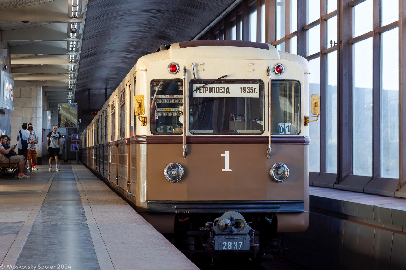 Moskwa, 81-717.5A Nr 2837