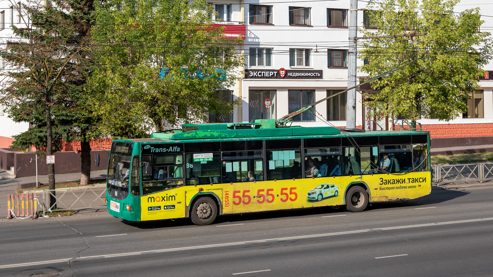 Рыбинск, ВМЗ-5298.01 «Авангард» № 98