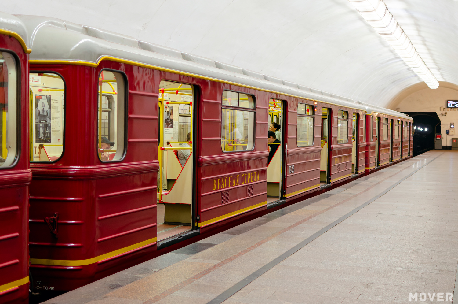 Москва, 81-714.5М (МВМ) № 1938