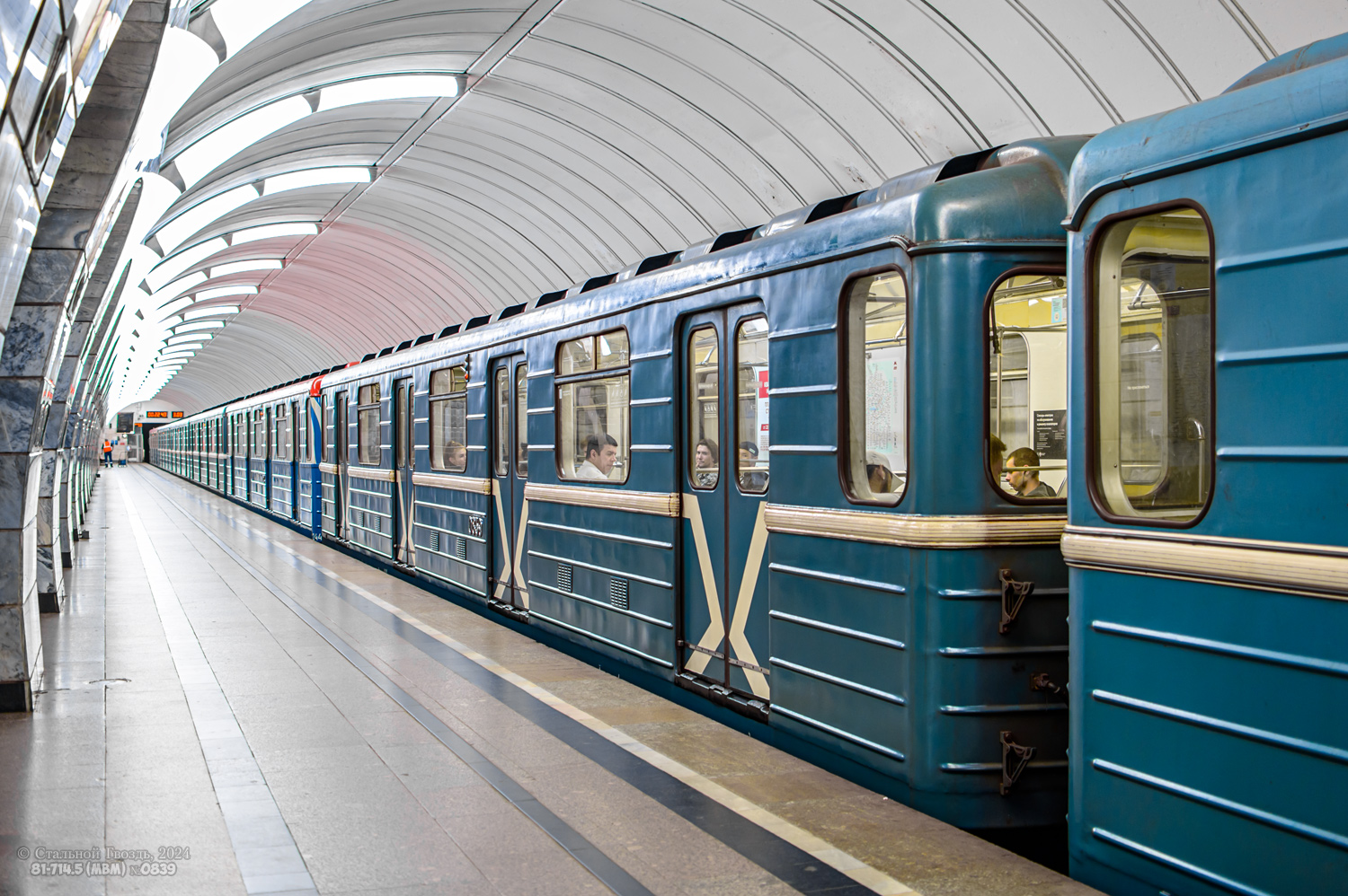 Москва, 81-714.5 (ММЗ/МВМ) № 0839