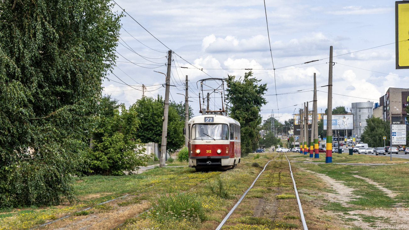 Харьков, T3-ВПСт № 312