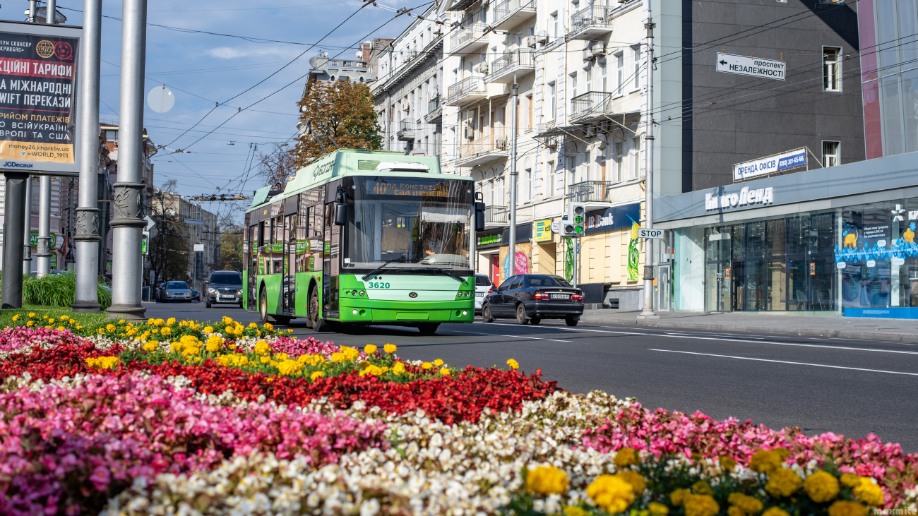 Харьков, Богдан Т70117 № 3620