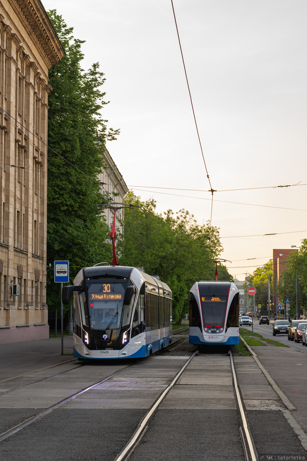 Moskva, 71-931M “Vityaz-M” Br. 31409 Moskva, 71-931M “Vityaz-M” Br. 31409