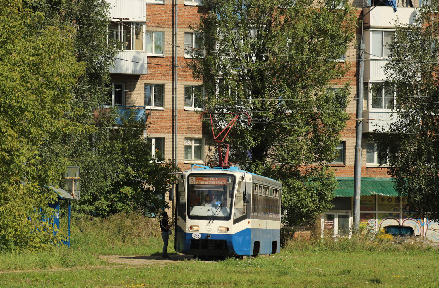 Смоленск, 71-619К № 266