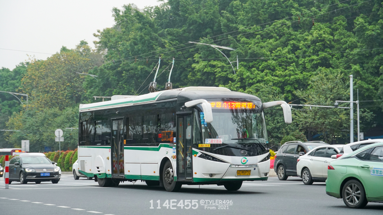 Гуанчжоу, Yutong ZK6120EGQAA (Transformer 2) № D1-A290
