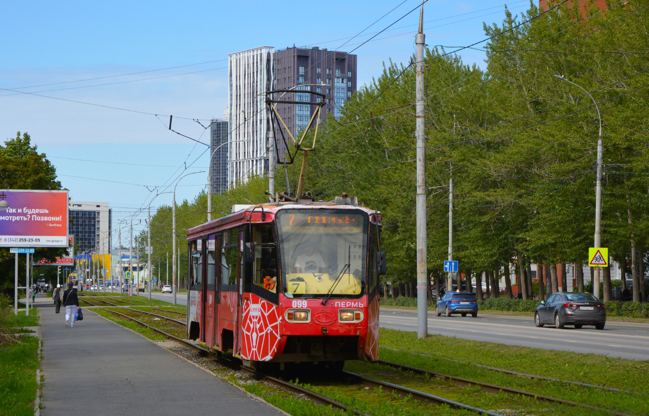 Пермь, 71-619КТ № 099