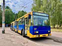 967 КБ