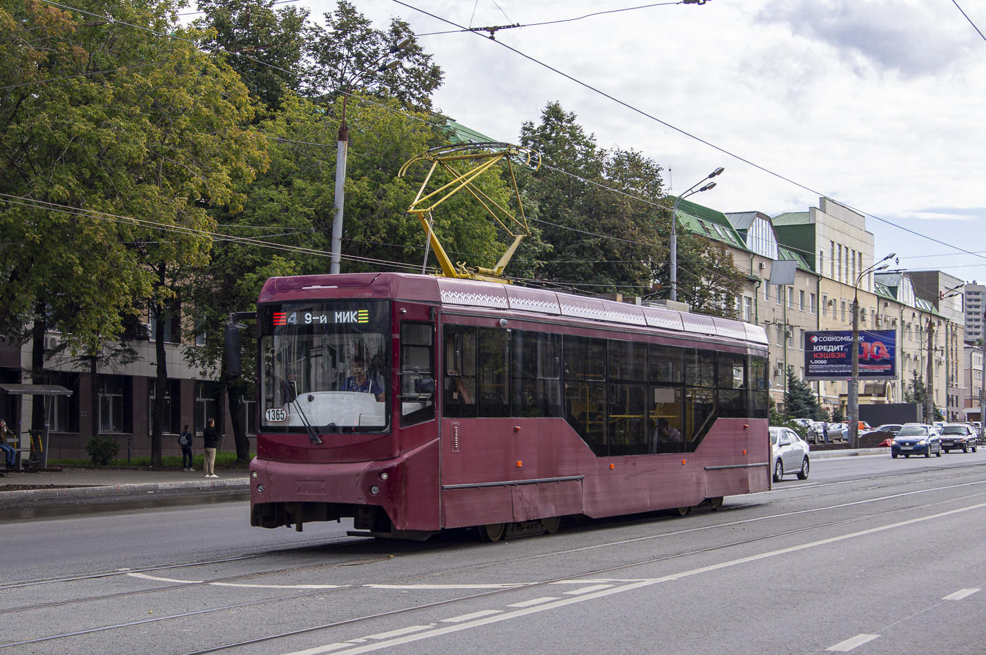 Казань, 71-407-01 № 1365