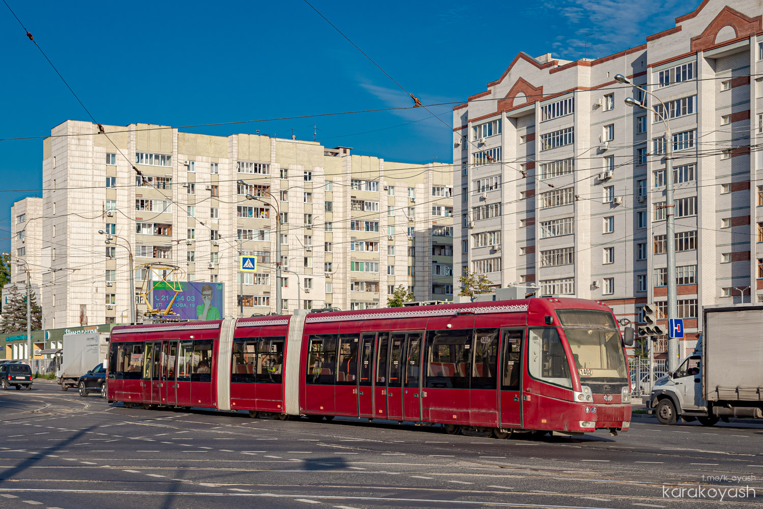 Казань, БКМ 84500К № 1402