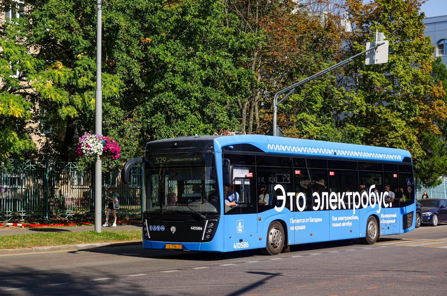 Moskva, KAMAZ-6282 č. 410586