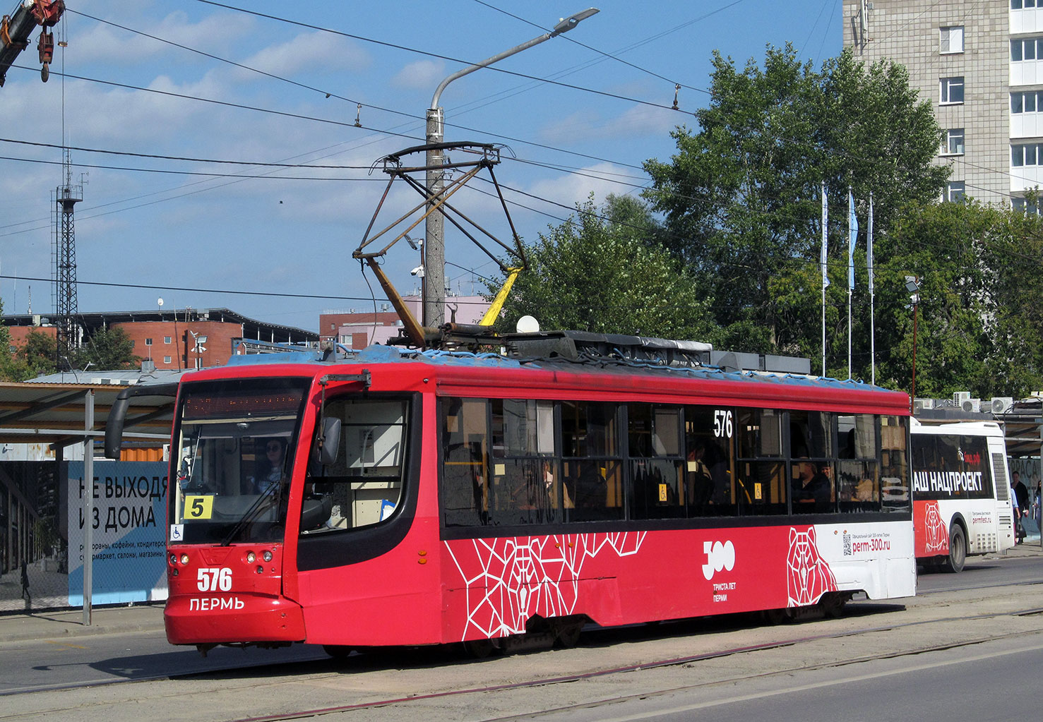 Пермь, 71-623-00 № 576