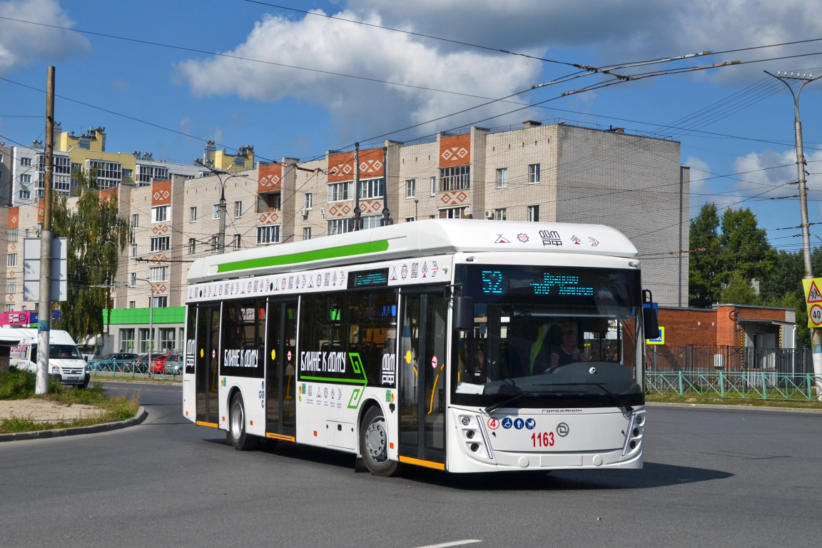 Novocheboksarsk, UTTZ-6241.01 “Gorozhanin” № 1163