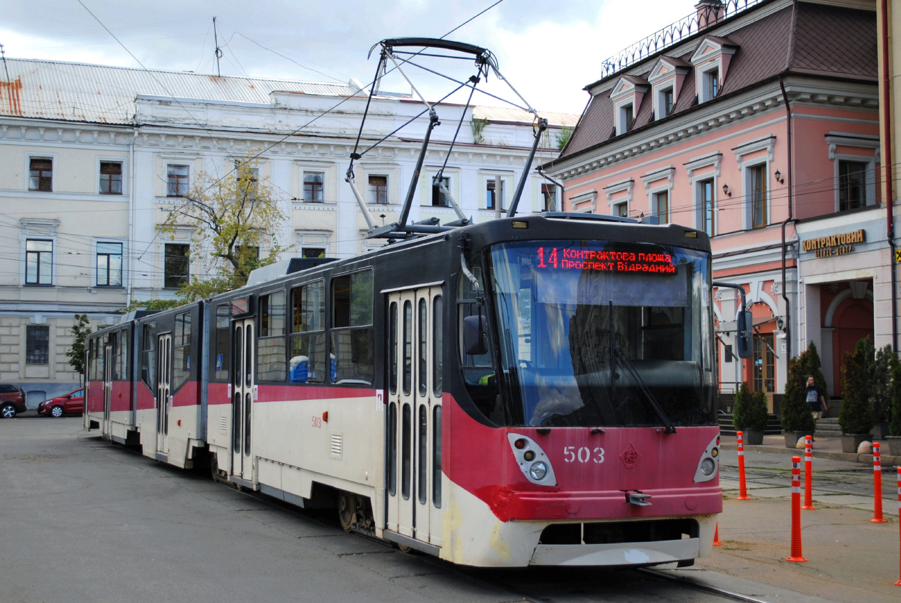 Киев, К1М8 № 503