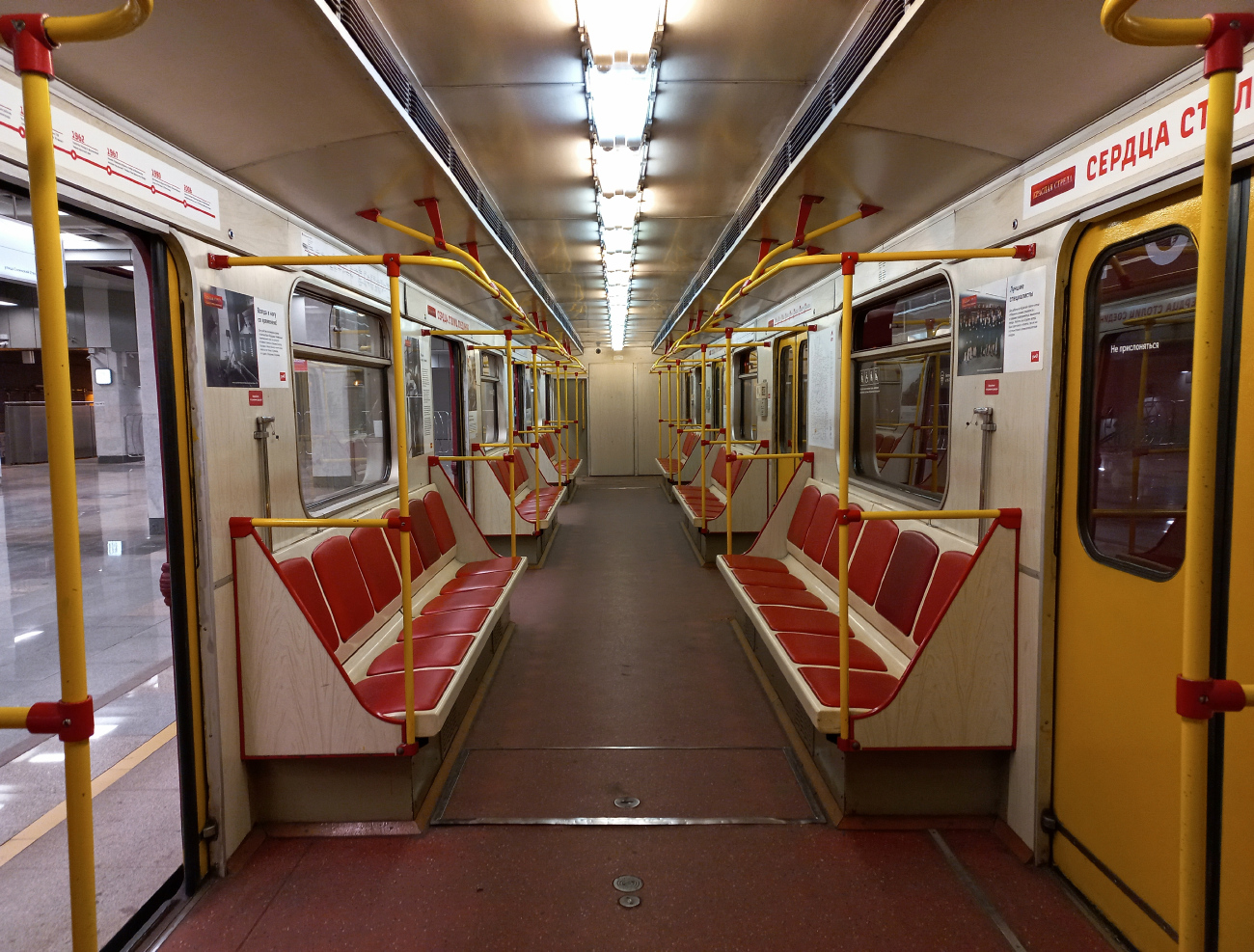 Масква, 81-717.5М (МВМ) № 2764