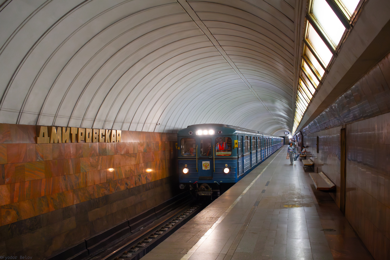 Москва, Еж3 № 5824