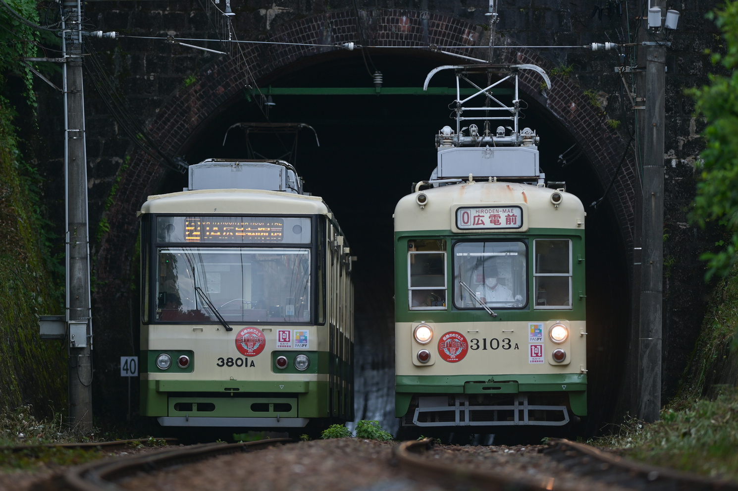 Хіросіма, Green Liner Hiroshima series 3800 № 3801; Хіросіма, Green Liner Hiroshima series 3100 № 3103
