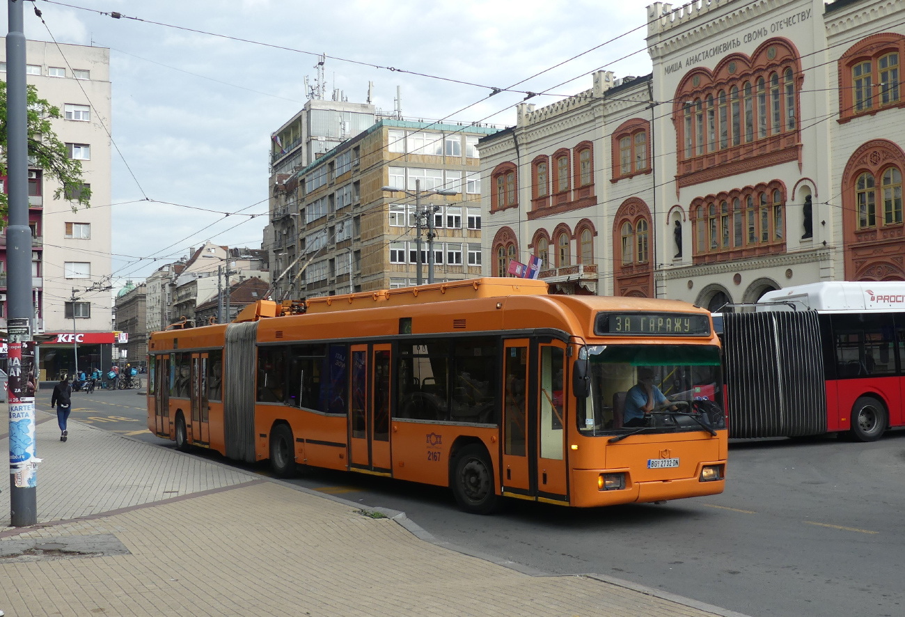 Белград, БКМ 33304 № 2167