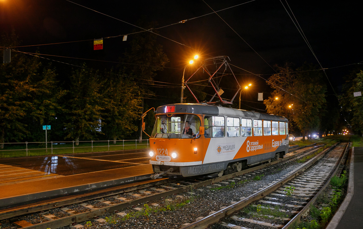 Ижевск, Tatra T3K № 1224