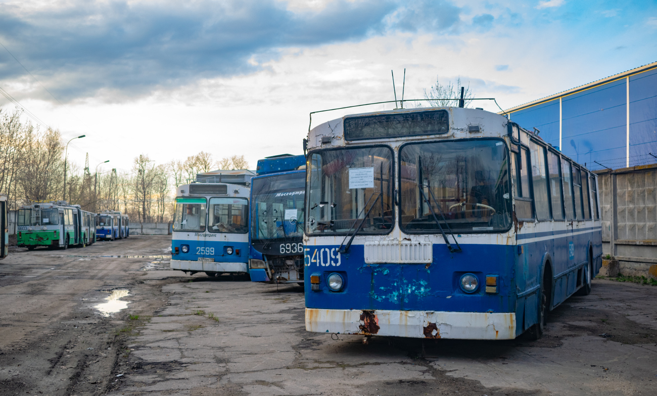 Moscow, ZiU-682G-016  [Г0М] № 5409