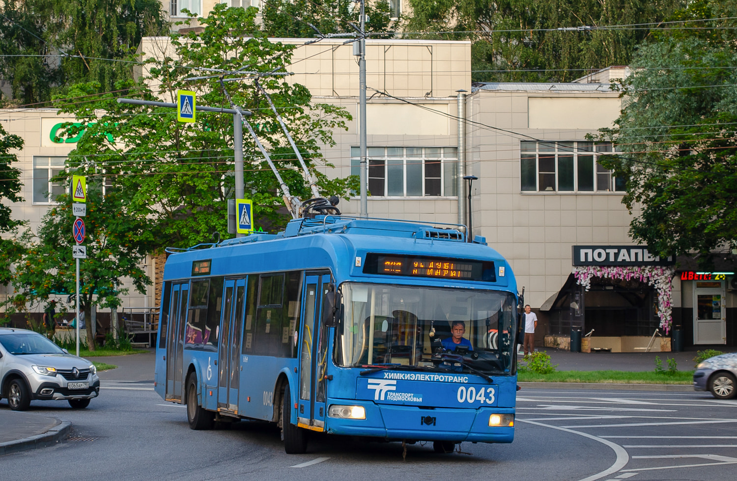 Khimki, BKM 321 č. 0043