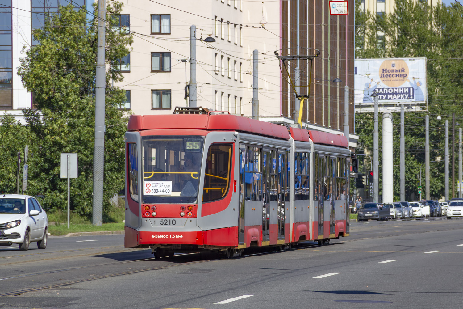 Petrohrad, 71-631-01 č. 5210