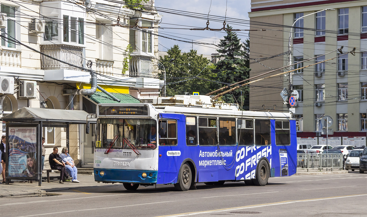Voronezh, ZiU-682G-016.04 # 01336 (336)