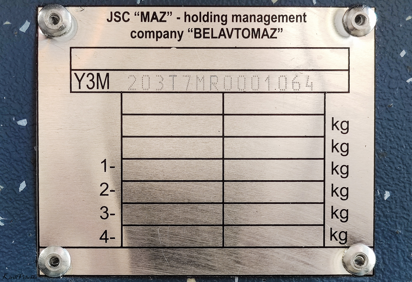 Новосибирск, УТТЗ-6241.01 «Горожанин» № 4577