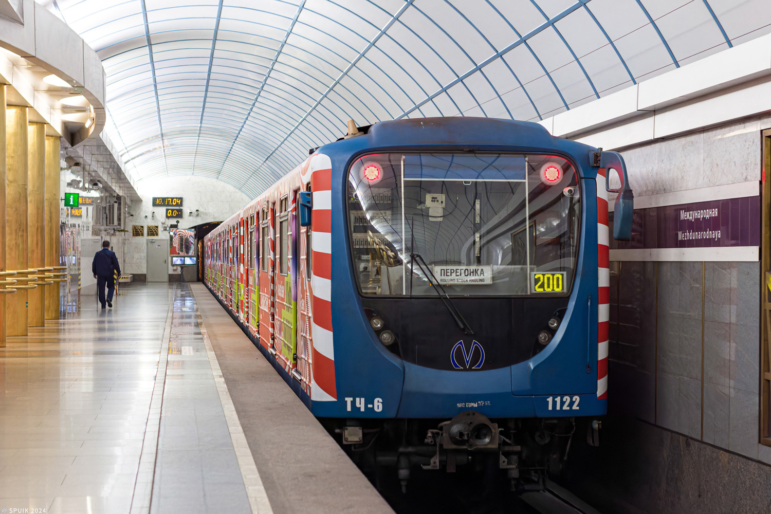 Sankt Petersburg, 81-717.5P Nr. 1122