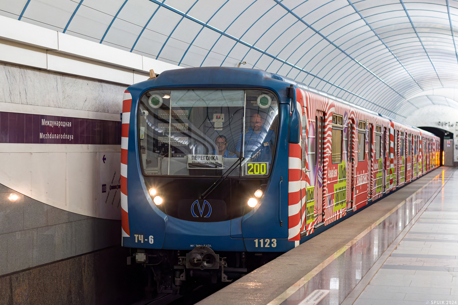 Санкт-Петербург, 81-717.5П № 1123