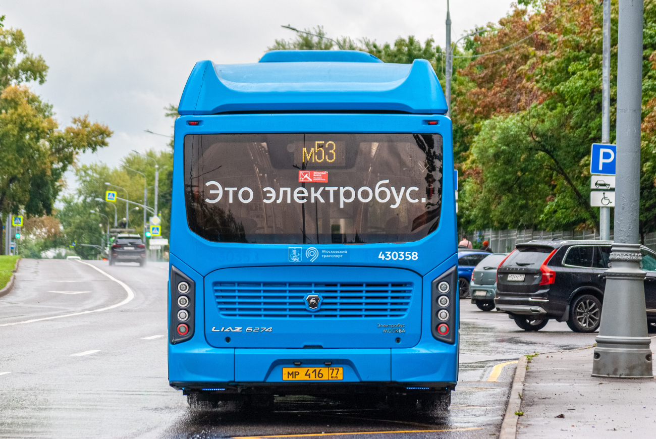 Москва, ЛиАЗ-6274 № 430358