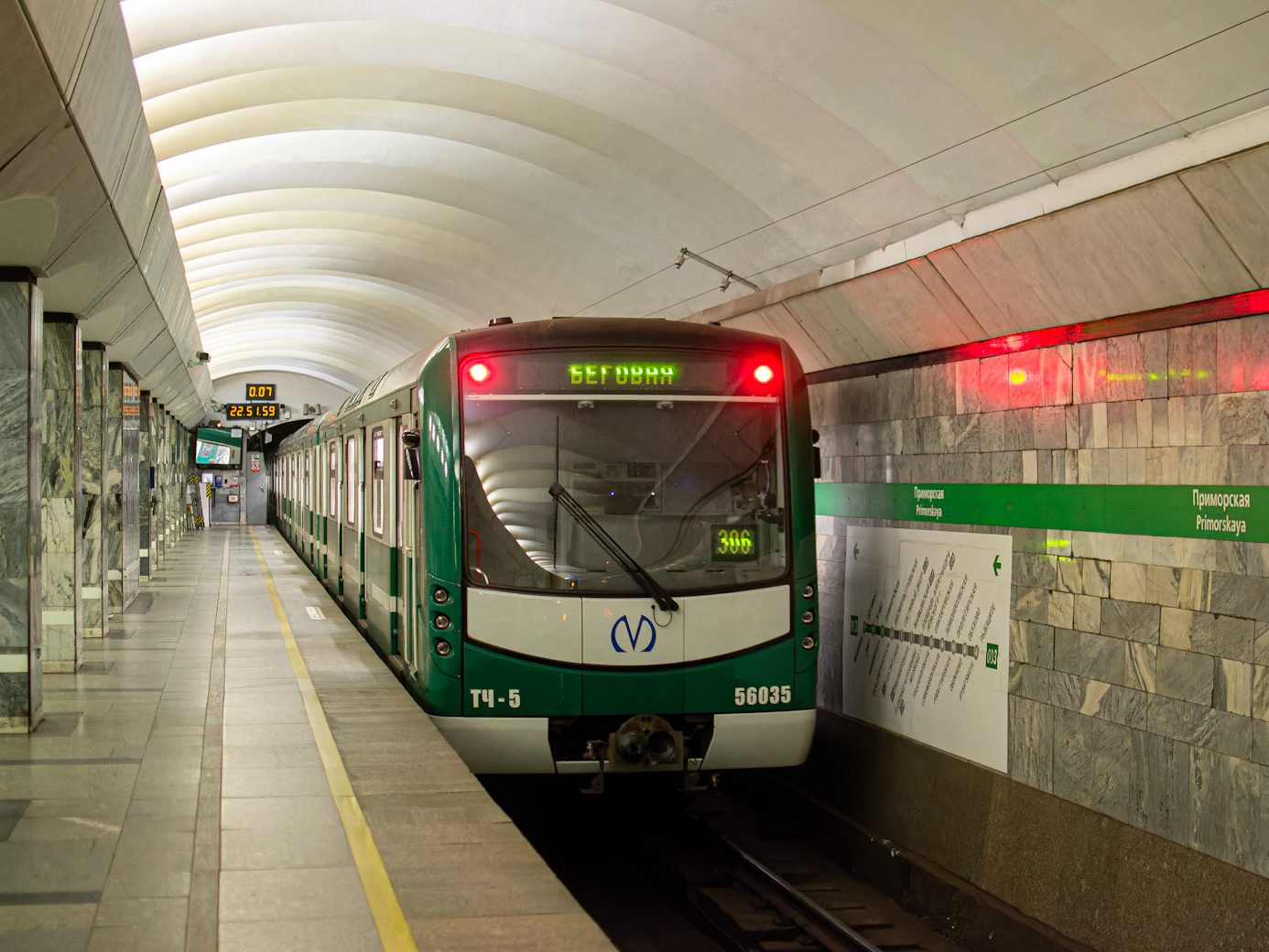 Pietari, 81-556.2 “NeVa” # 56035