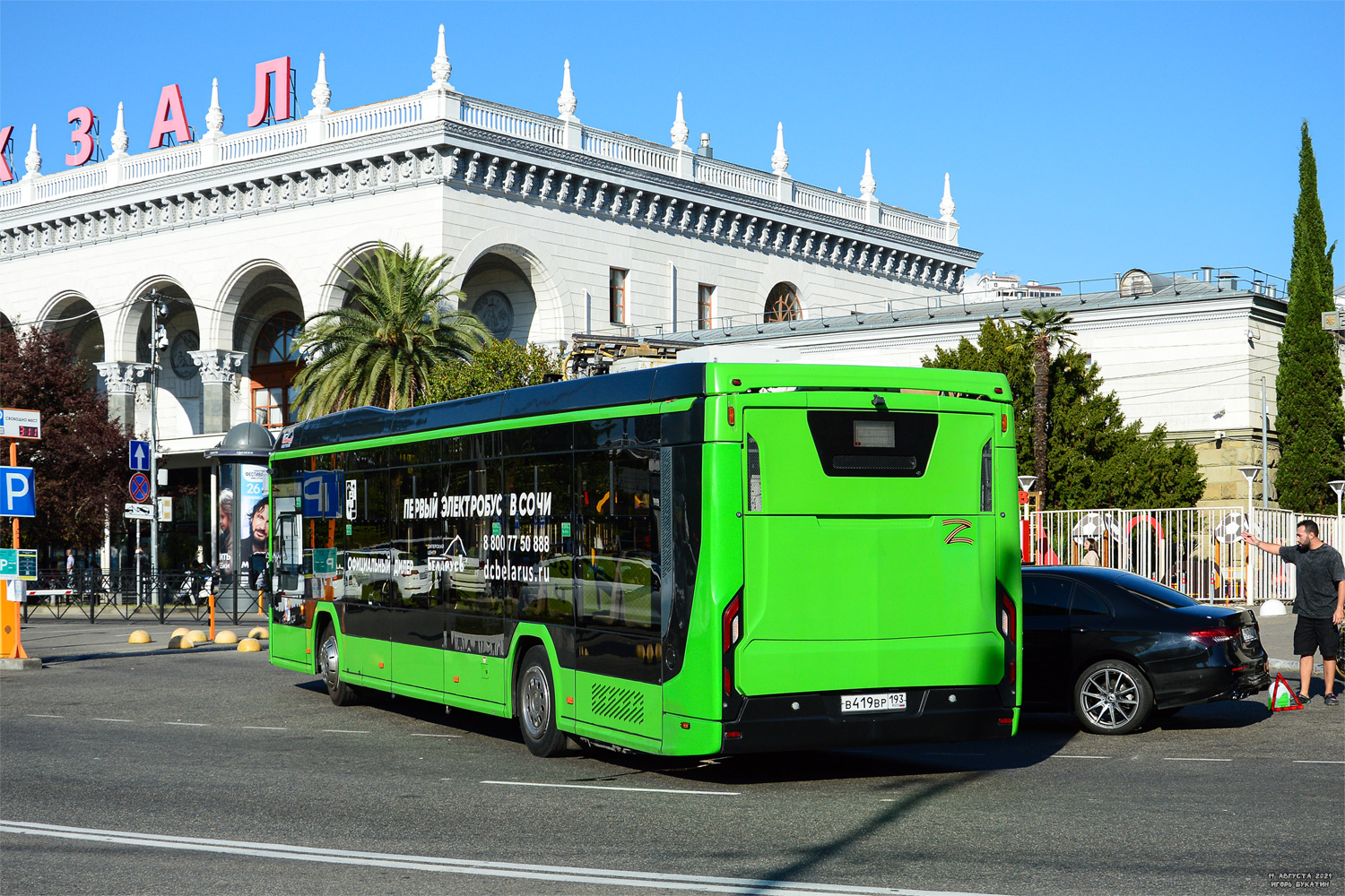 Сочи, БКМ E321 «Ольгерд» № В 419 ВР 193
