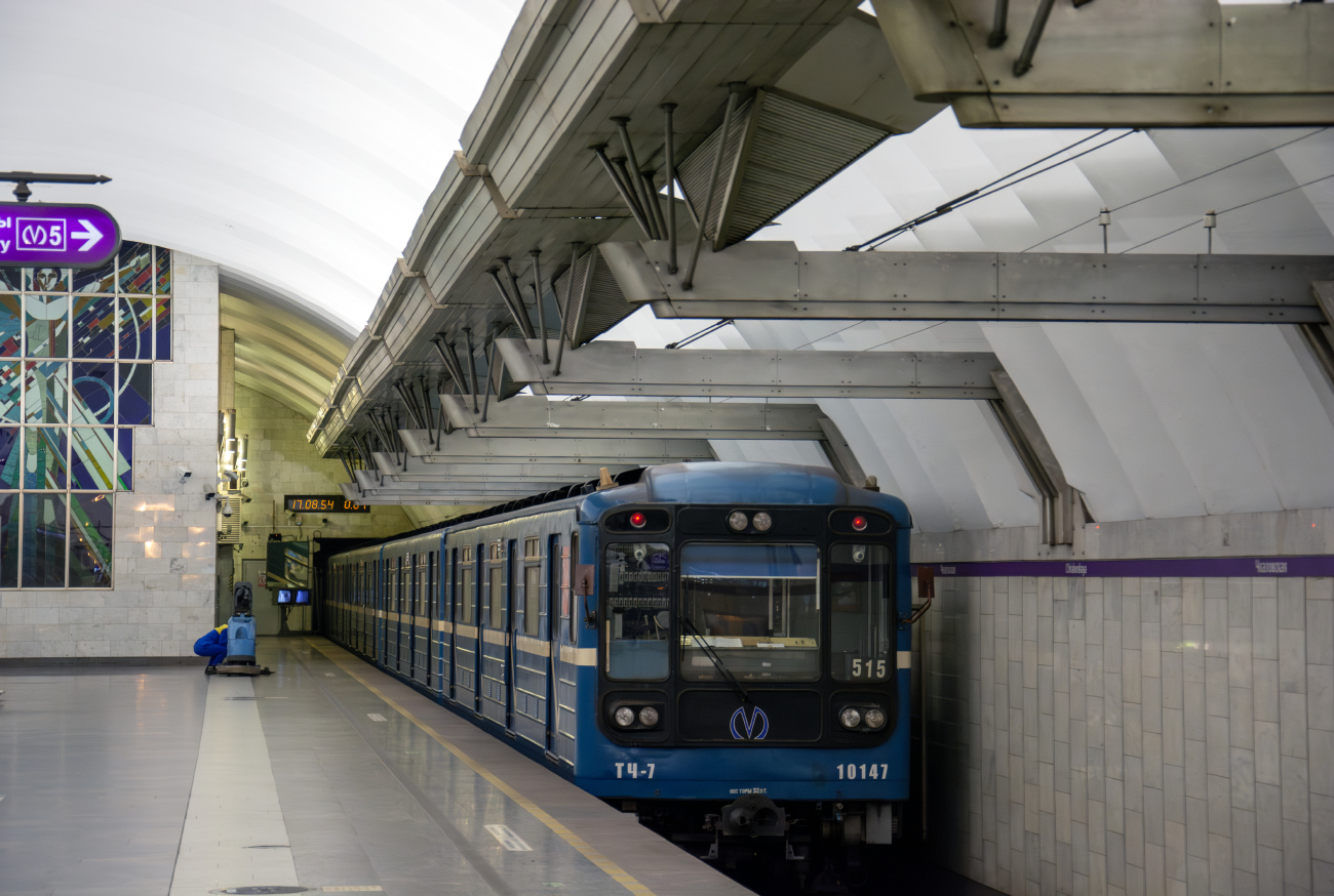 Санкт-Петербург, 81-717.5 (ЛВЗ/ВМ) № 10147