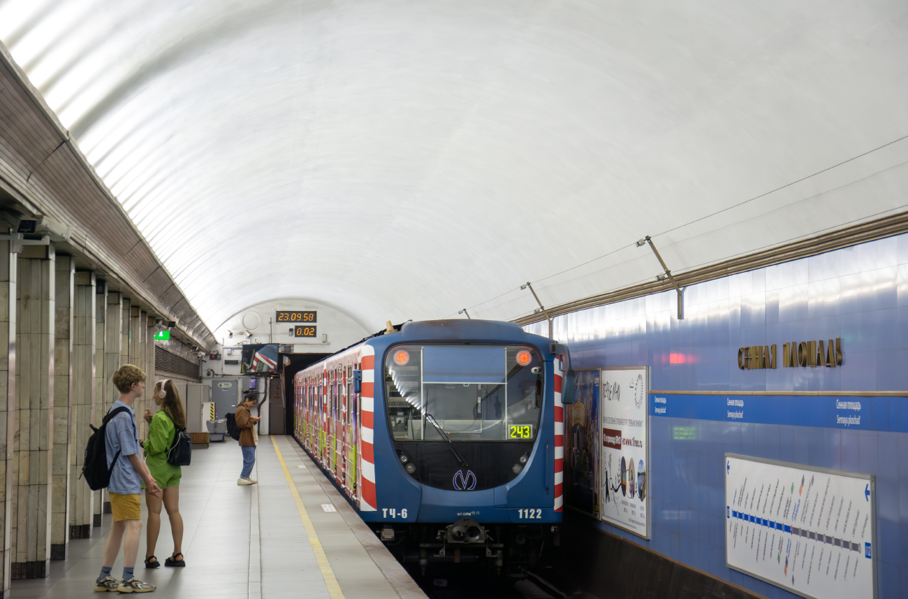 Sankt Petersburg, 81-717.5P Nr. 1122