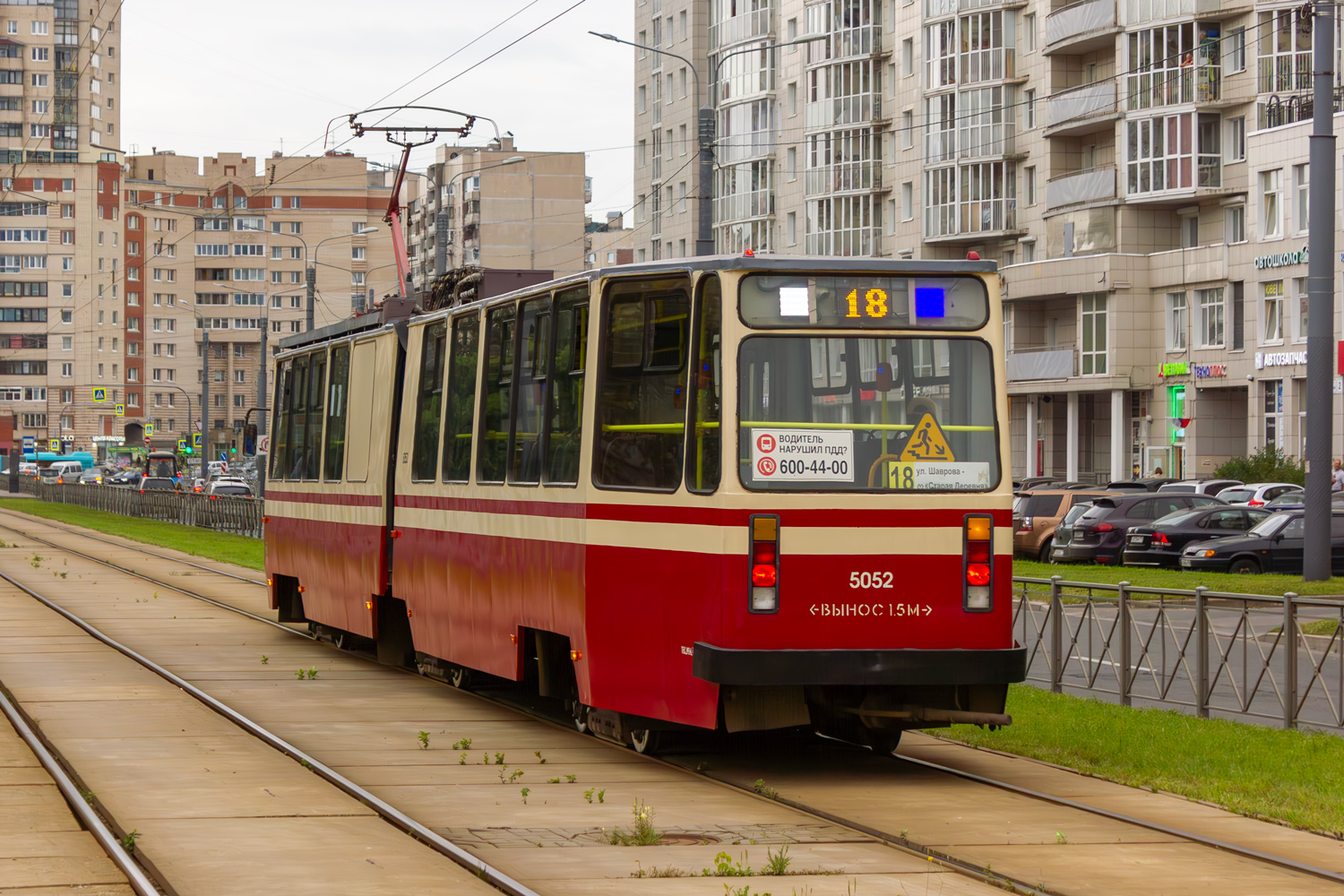 Санкт-Пецярбург, ЛВС-86К № 5052 Санкт-Пецярбург, ЛВС-86К № 5052
