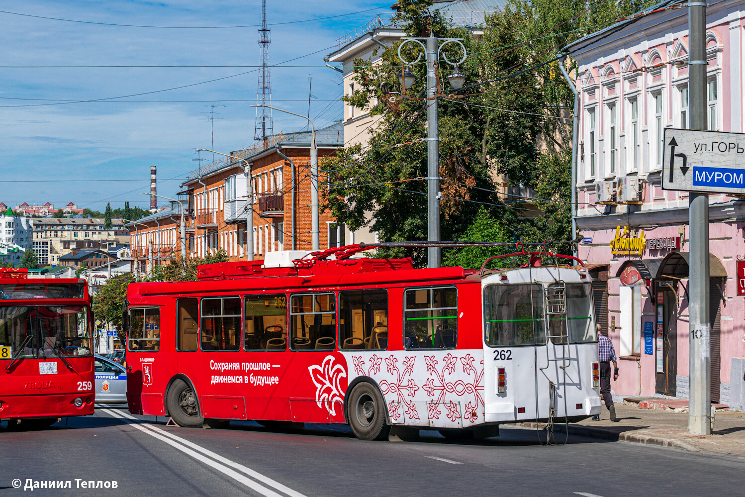 Vlagyimir, ZiU-682G-016.04 — 262