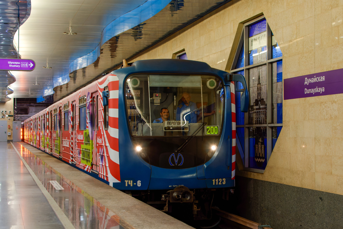 Санкт-Петербург, 81-717.5П № 1123