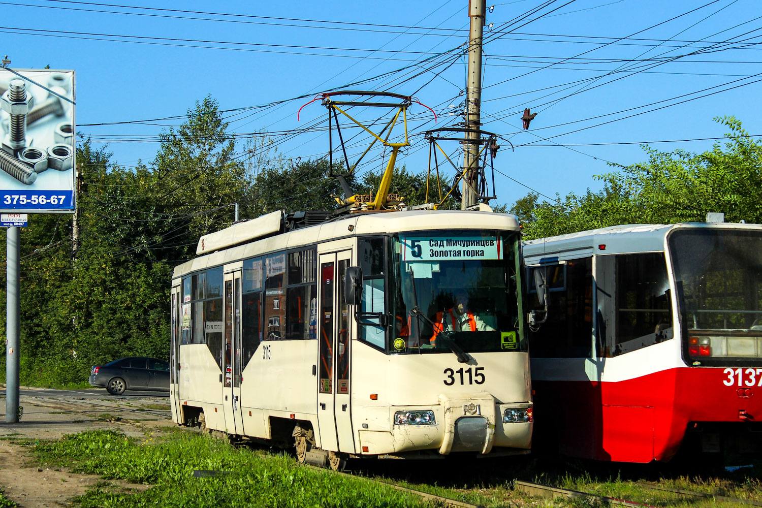 Новосибирск, БКМ 62103 № 3115