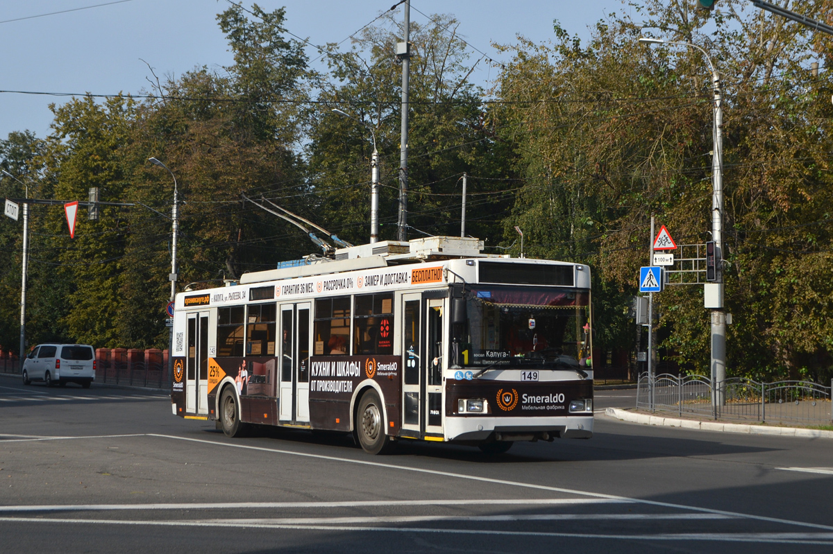 Калуга, Тролза-5275.03 «Оптима» № 149
