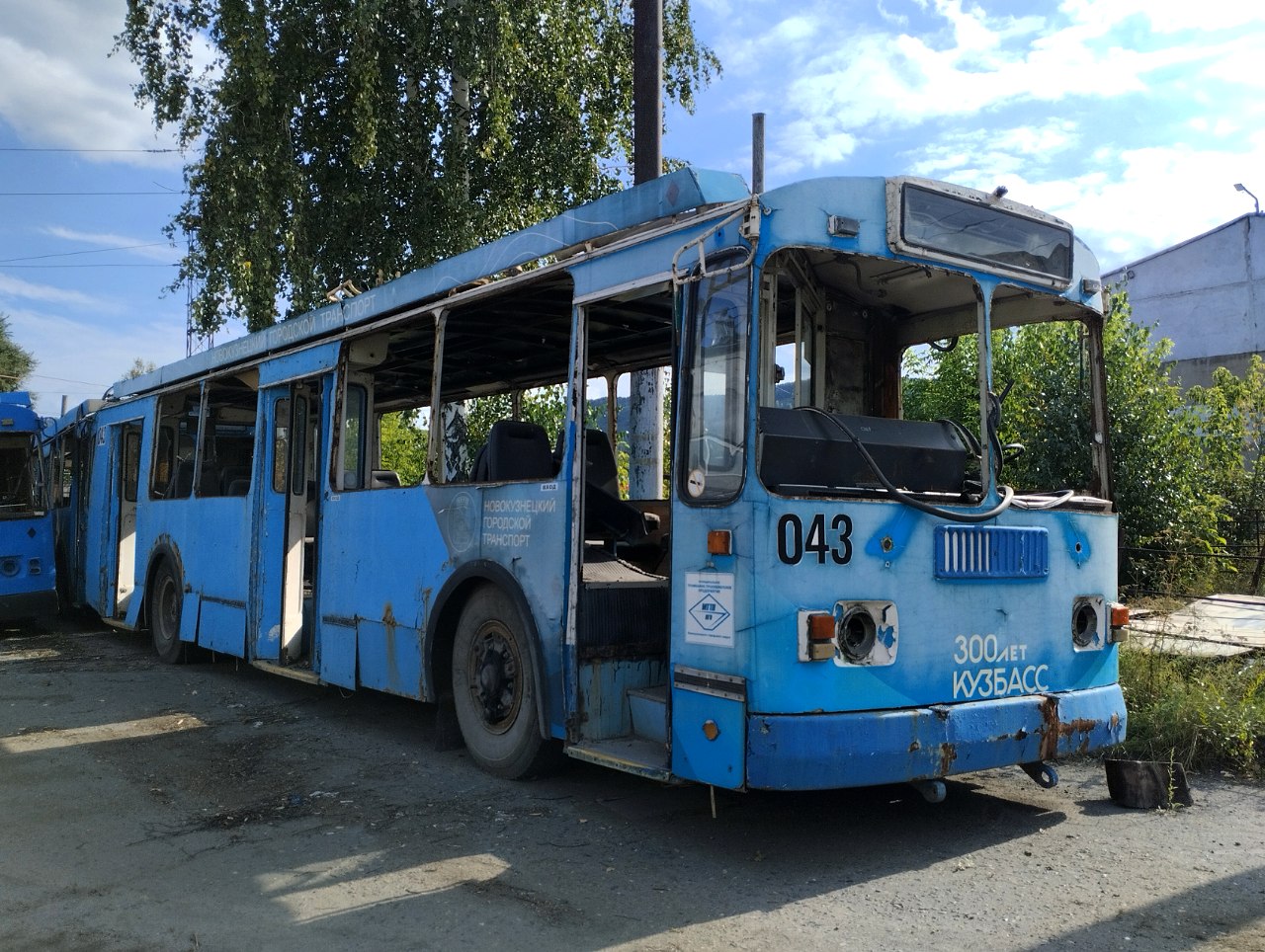 Новокузнецк, ЗиУ-682Г-017 [Г0Н] № 043