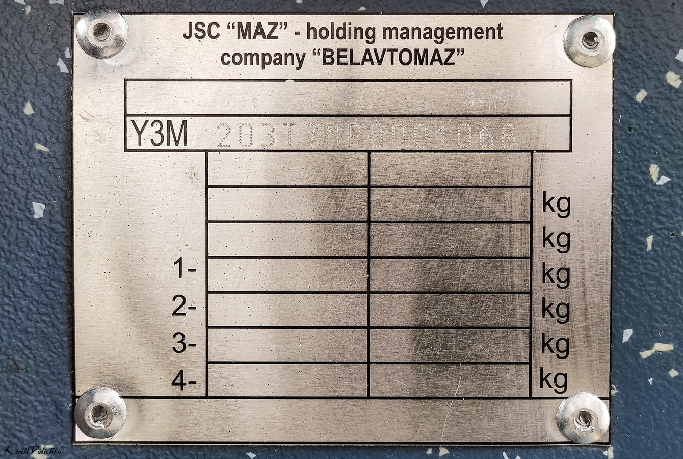 Новосибирск, УТТЗ-6241.01 «Горожанин» № 4576
