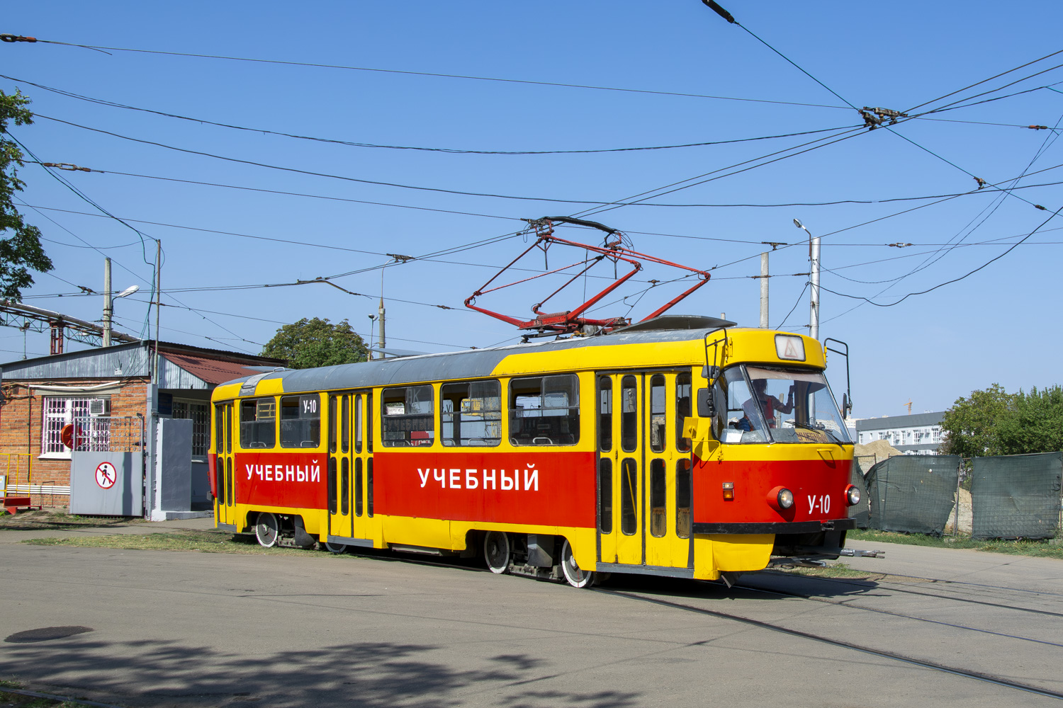 Краснодар, Tatra T3SU № У-10