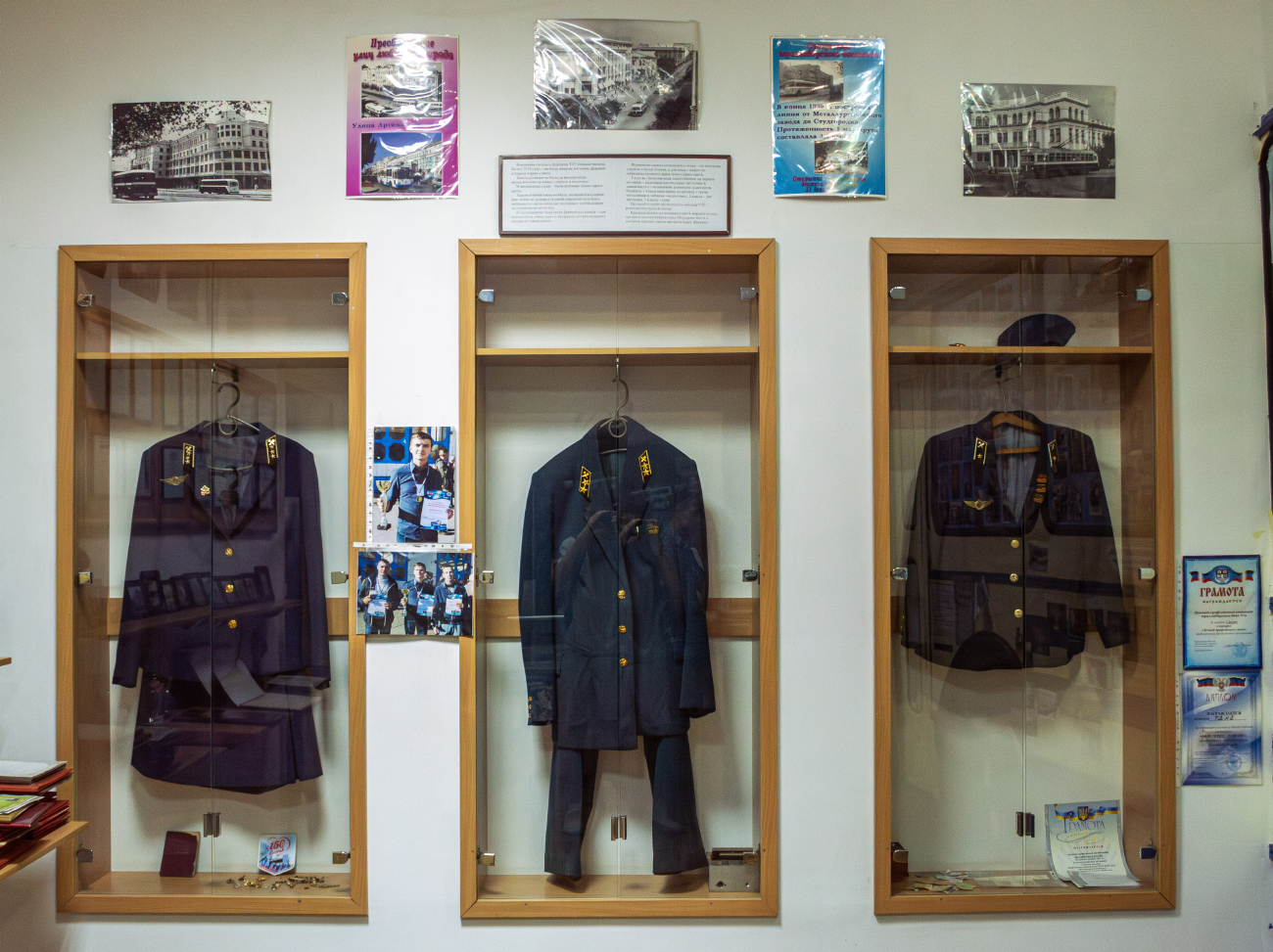 Донецк — Музей электротранспорта