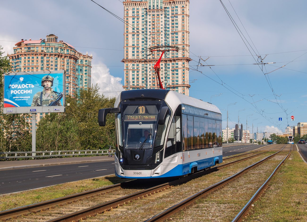 Moscou, 71-911EM “Lvyonok” N°. 30601