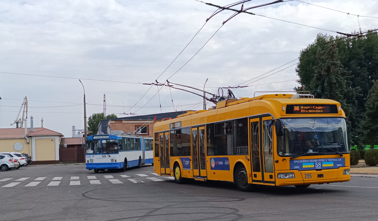 Черкассы, БКМ 321 № 395