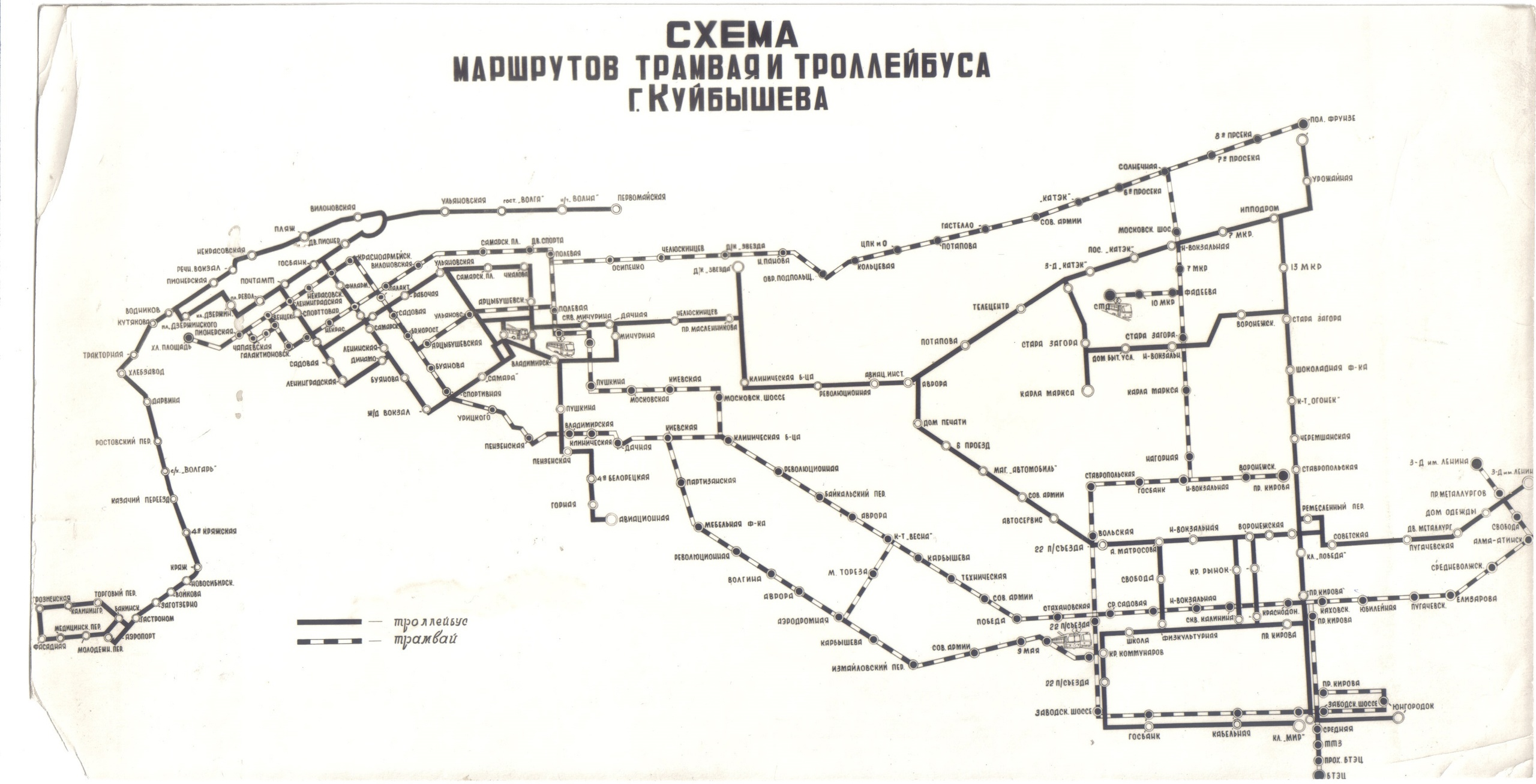 Самара — Схемы Самара — Схемы