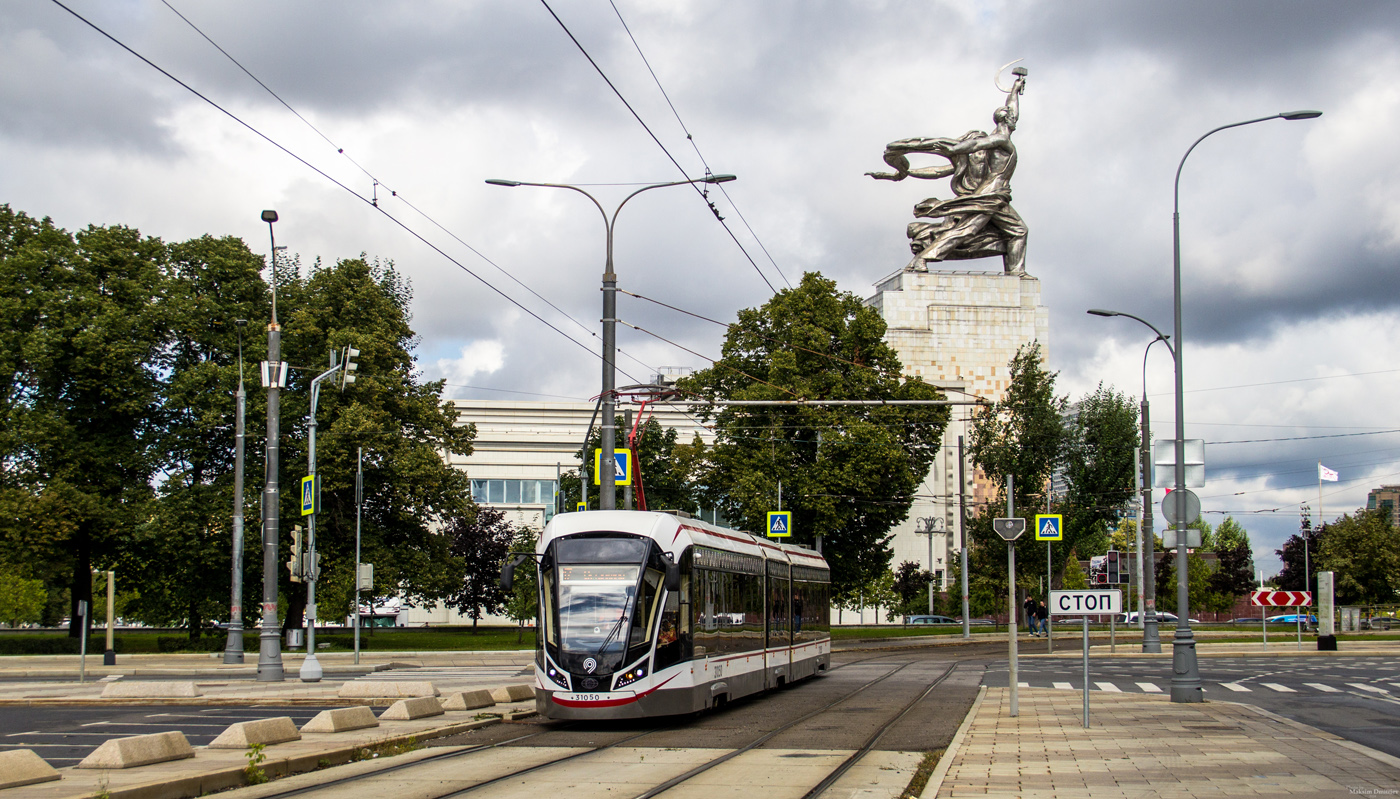 Москва, 71-931М «Витязь-М» № 31050