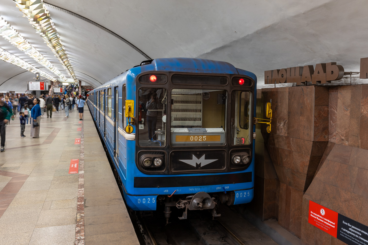 Новосибирск, 81-717 (ММЗ) № 0025