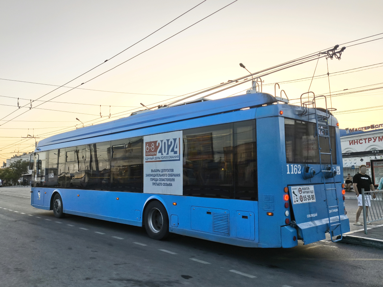 Севастополь, Тролза-5265.02 «Мегаполис» № 1162