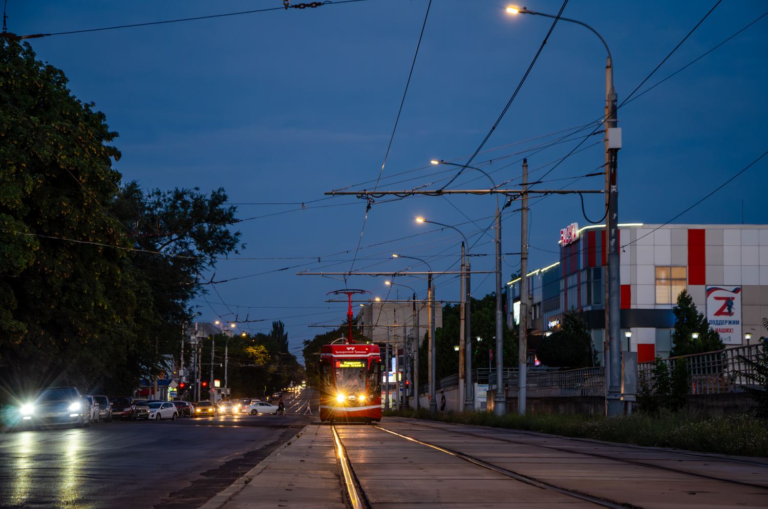 Таганрог, 71-628 № 41